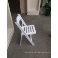 White Public Event Folding Chair